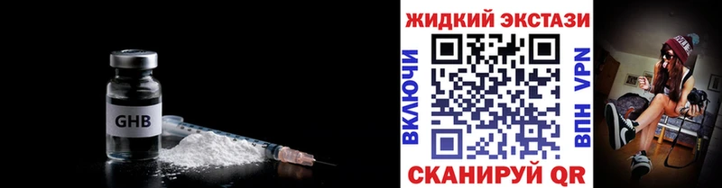 Бутират Butirat  Верхняя Салда 