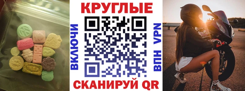 ЭКСТАЗИ 280мг  наркотики  shop Telegram  Верхняя Салда 