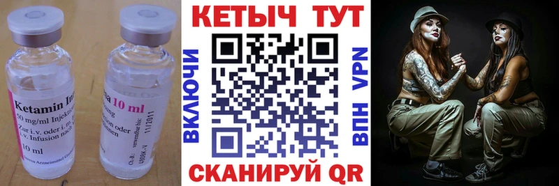 КЕТАМИН VHQ цена наркотик МЕГА сайт Верхняя Салда