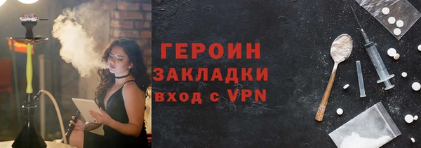ГАЛЛЮЦИНОГЕННЫЕ ГРИБЫ Балабаново