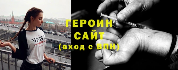 марки nbome Баксан