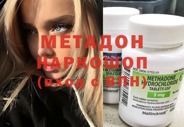 скорость mdpv Балахна