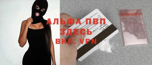 скорость mdpv Балахна