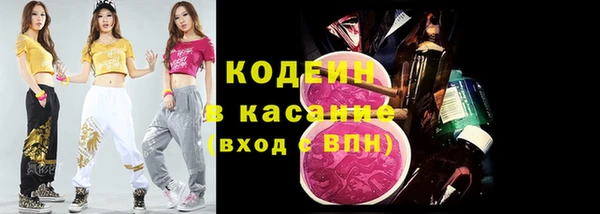 марки nbome Баксан