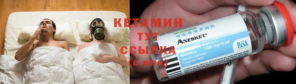 марки nbome Баксан