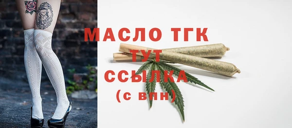 скорость mdpv Балахна