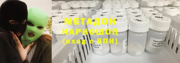 ГАЛЛЮЦИНОГЕННЫЕ ГРИБЫ Балабаново