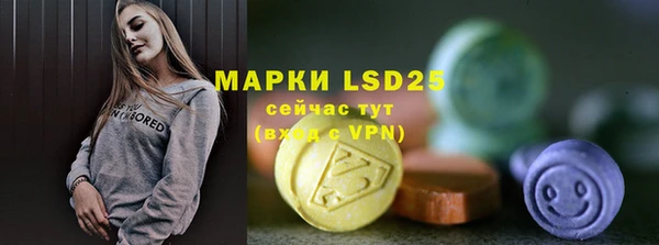 скорость mdpv Балахна
