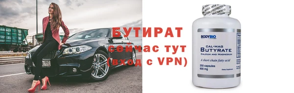 марки nbome Баксан