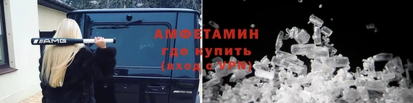 первитин Аркадак