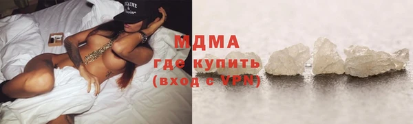 ГАЛЛЮЦИНОГЕННЫЕ ГРИБЫ Балабаново