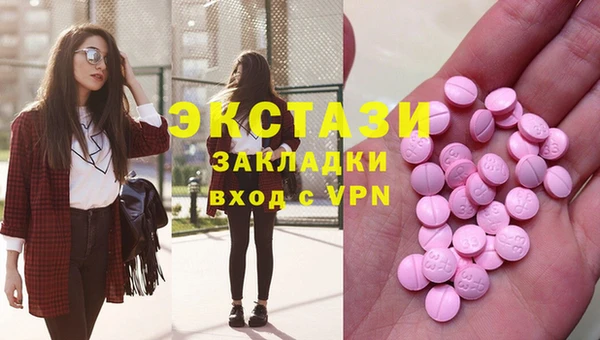 ГАЛЛЮЦИНОГЕННЫЕ ГРИБЫ Балабаново