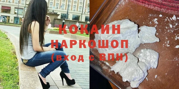 марки nbome Баксан