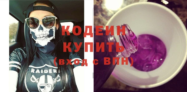 марки nbome Баксан