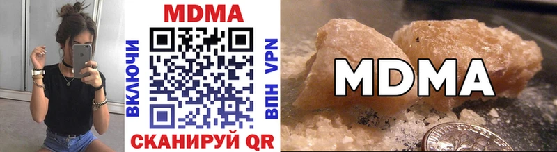 МДМА crystal  Верхняя Салда 