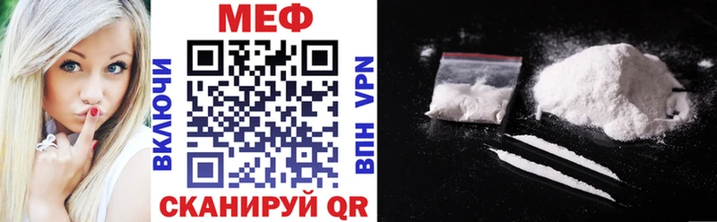 МЕФ mephedrone Верхняя Салда