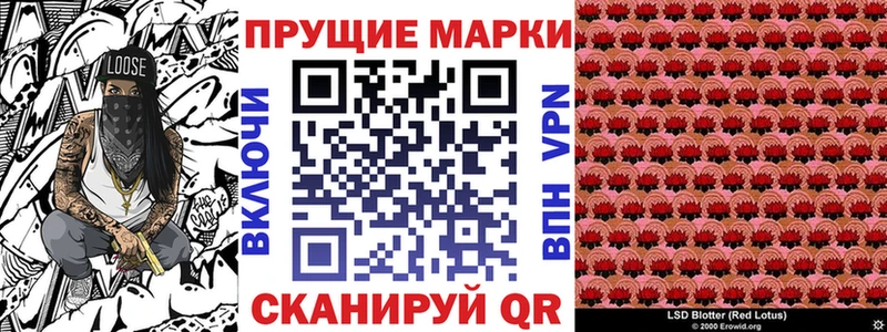 купить наркоту  Верхняя Салда  Марки NBOMe 1,5мг 